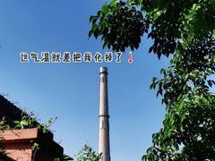 -上海当代艺术博物馆