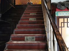 -芦月轩羊蝎子(北蜂窝店)