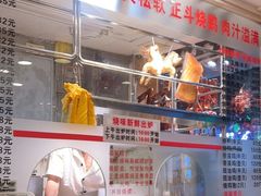 -丽的面家(多宝路店)