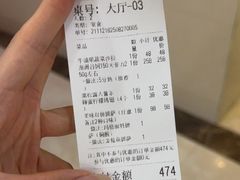 -Primo·丽莫意大利窑烤披萨