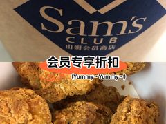 -山姆会员商店(上海浦东店)