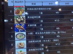-京樽回転寿司(奥林匹克店)