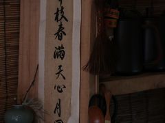 -悟饮门市景店