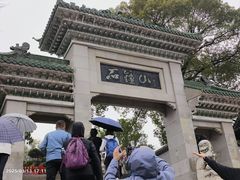 -石钟山