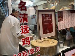 -汇兴源餐馆(小北路店)