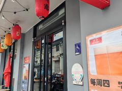 -Side Street街旁(交道口店)