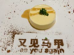-又见马甲M8融合西餐厅(体育中心店)