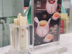 -尚一汤 广东炖汤(金桥国际店)