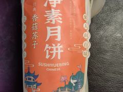-世纪联华(杭州新塘路店)