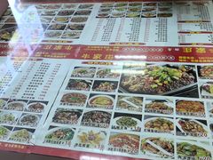 -牛家庄美食园(市桥东涌路店)