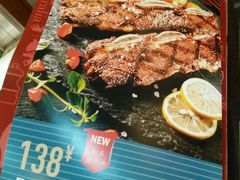 -斗牛士牛排餐厅(富力海珠城广场店)