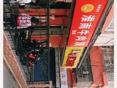 -项记面馆(明瓦廊店)