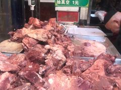 -马志善稀糊爛生熟肉店