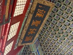 -北京国子监胡同