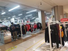 -BIGOFFS 超级折扣(仁恒伊势丹店)