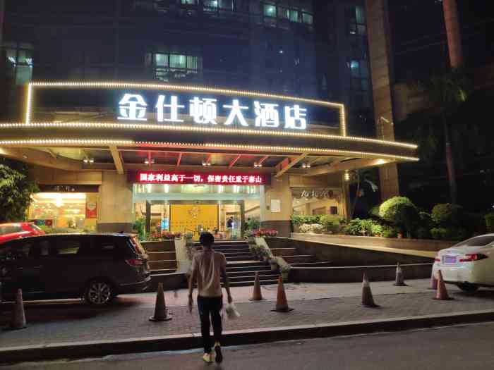 九龙唐港式料理"地址:东水路口金仕顿大酒店一楼环境:是.