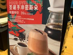 -星巴克(天津佛罗伦萨小镇店)