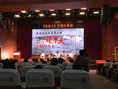 -厦门市图书馆(集美新城馆区)