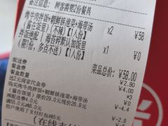 -食米家拌饭(梅溪新天地店)