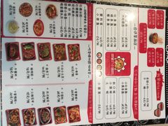 菜单-钢管厂五区小郡肝火锅串串香(清河店)