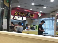 -真功夫(北京路步行街店)