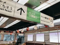 -小川洋风料理(武胜路凯德广场店)