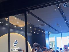 -达美乐比萨(骏壹万邦广场店)