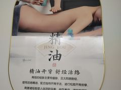 -衷依推拿馆·盲人推拿·艾灸·SPA(新乐中街店)