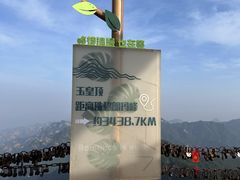 -洛阳白云山景区