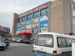 -万兴国际家居建材广场