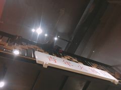 -周幺妹重庆老火锅(银泰城总店)