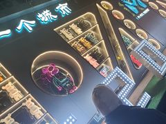 -M-MIX电音烤吧