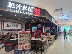 -巴黎春天(浦建店)