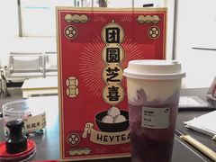 -喜茶(佛山顺德大良东乐路店)