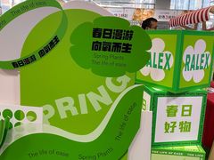 -上品折扣(回龙观店)