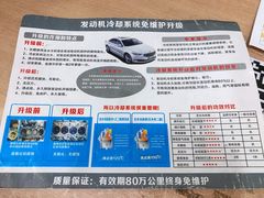 -浙江万国汽车有限公司(萧山分公司)