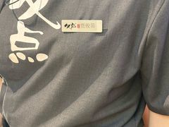 -必点海鲜·海肠捞饭·鲅鱼水饺(滨江道店)