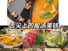 -山缓缓火锅(上海闵行龙湖店)