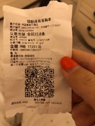 -老庙黄金(石路店)