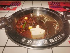 -贤合庄卤味火锅(勒泰中心店)