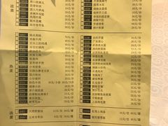-国人川菜(李家村建东街店)