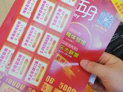 -十八碗(海口吾悦广场店)