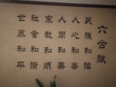 -合和大唐足道·泰式·SPA(丰顺店)