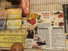 -华哥新鲜猪精品美食