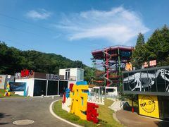 -金陵矩阵(聚宝山公园店)
