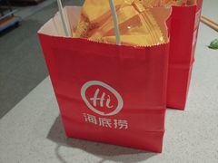 -海底捞火锅(江北万达商业广场店)