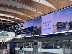 -上海浦东国际机场-T2航站楼