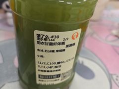 -瑞幸咖啡(南京六合阿尔卡迪亚店)