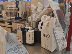 -Yee3·三号椰(上海中山公园龙之梦店)