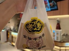 -时尚天河商业广场